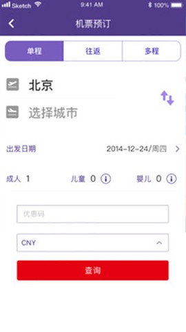 澳门航空[图4]