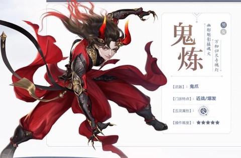 仙剑奇侠传香蕉怎么