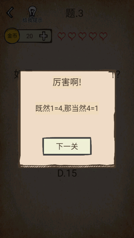 还有这操作图1