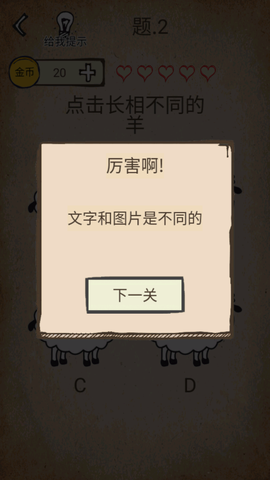 还有这操作图2