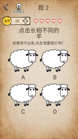 还有这操作图3