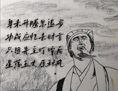 三国诸葛亮怎么死的
