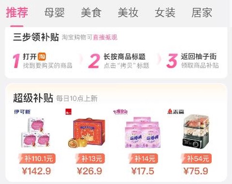 柚子街[图1]