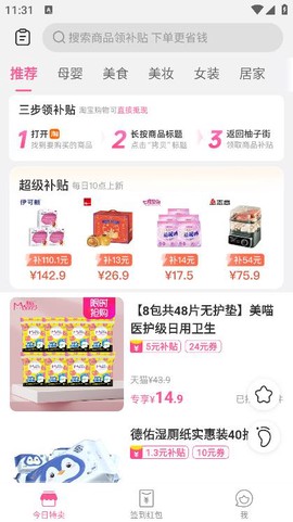 柚子街图1