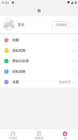 柚子街图3