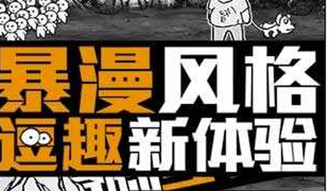 愚公来了[图1]