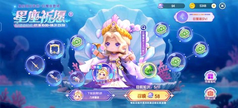 迷你世界最新版有什么[图1]