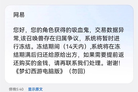 梦幻西游怎么取消任务