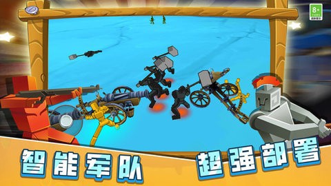 火柴人决战像素世界图2