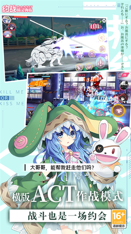 约战:精灵再临图2