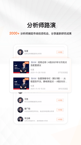 进门财经图1