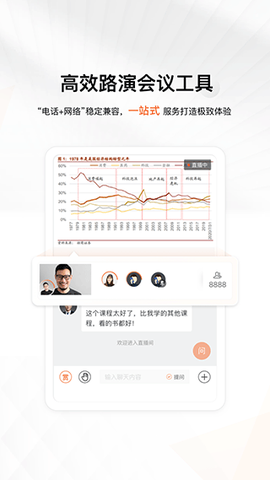 进门财经图3