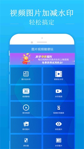 去水印吧图3