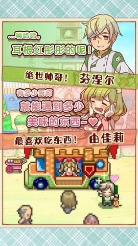 繁荣美食市场物语[图1]