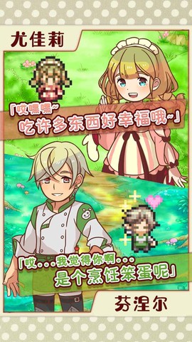 繁荣美食市场物语[图2]