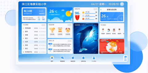 云眸普教[图2]