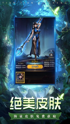 天天迷城图3