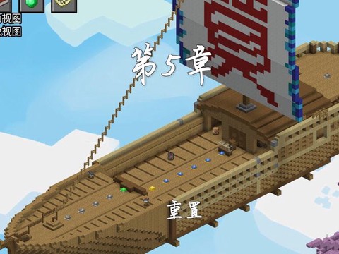 冒险岛2如何回到战舰[图1]