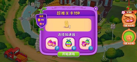 精致小旅馆图1