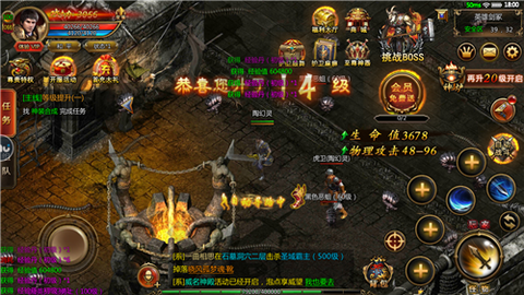 古惑传奇图2
