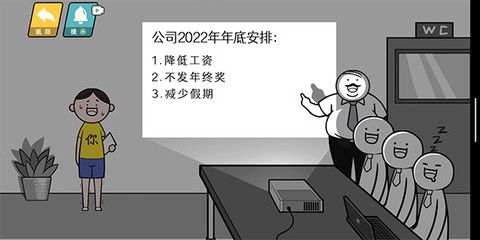 情商天花板图3