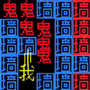 https://static.down8818.com/uploads/20260620/6a35e6ca9f23a9.77655327.png