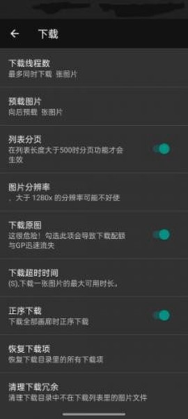 e站官方版图2