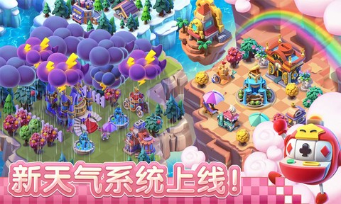 融融童话岛图3