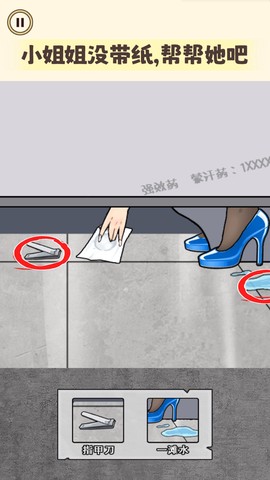 怨种女朋友图3