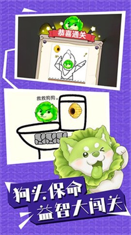 帮帮小家伙图1