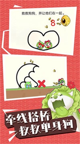 帮帮小家伙图3