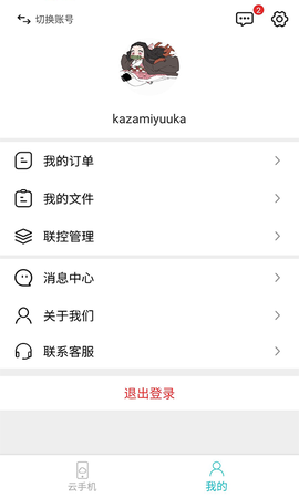 八门云图3