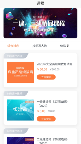 云建工图2