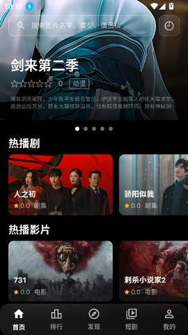幕悦时光[图1]