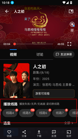 幕悦时光[图2]