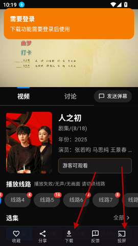 幕悦时光[图3]
