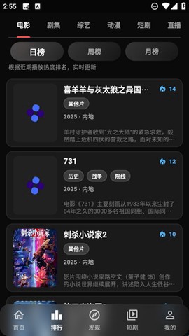 幕悦时光图2