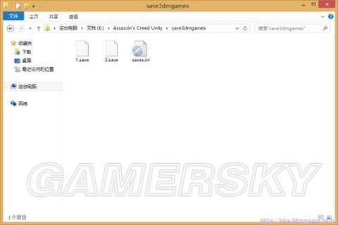 刺客信条大革命怎么存档[图2]