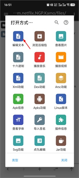 荒野大镖客救赎直装[图6]