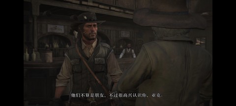 荒野大镖客救赎直装[图11]