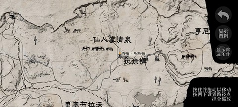 荒野大镖客救赎直装[图13]