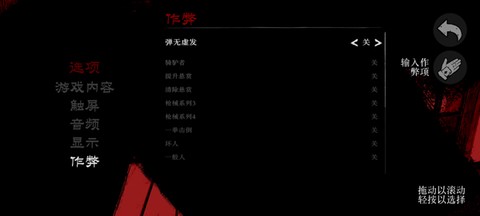 荒野大镖客救赎直装[图14]