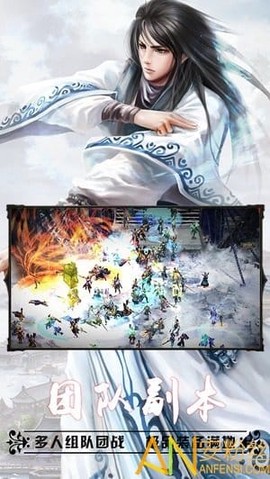 万古仙踪[图1]