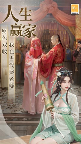 极品芝麻官图1