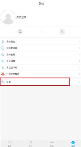 语文100分[图2]