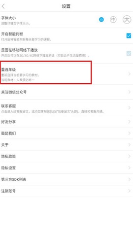 语文100分[图3]