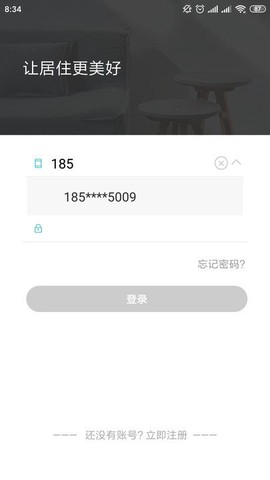 住美智能[图1]