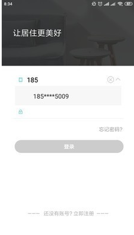 住美智能图1