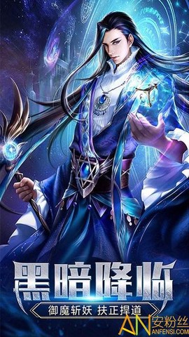 月光之城[图2]