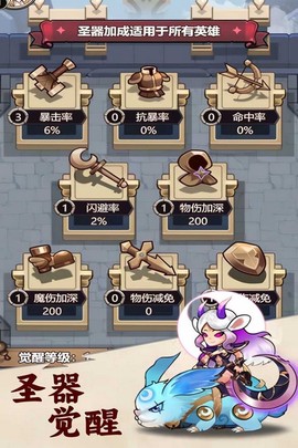 刺激大闯关图1